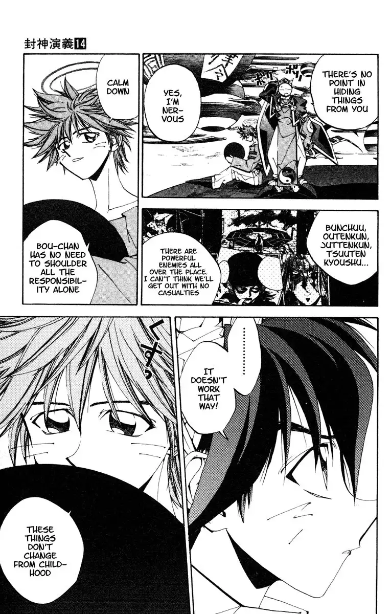 Houshin Engi Chapter 124 11